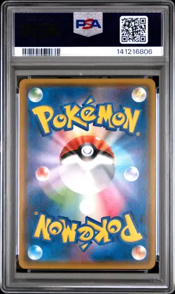 2018 POKEMON JPN SUN & MOON STRENGTH EXPANSION PACK FAIRY RISE MIMIKYU GX PSA 10 - Image 2