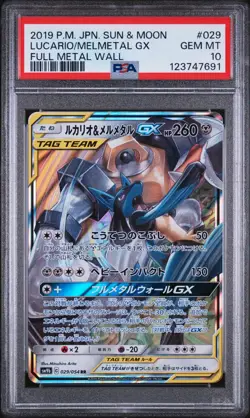 2019 POKEMON JPN SUN & MOON FULL METAL WALL #029 LUCARIO & MELMETAL GX PSA 10 - Image 1