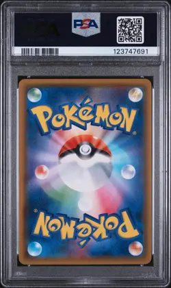 2019 POKEMON JPN SUN & MOON FULL METAL WALL #029 LUCARIO & MELMETAL GX PSA 10 - Image 2