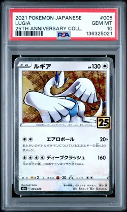 2021 POKEMON JPN 25TH ANNIVERSARY COLLECTION #005 LUGIA PSA 10 - Image 1