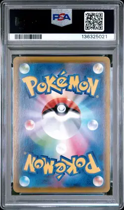 2021 POKEMON JPN 25TH ANNIVERSARY COLLECTION #005 LUGIA PSA 10 - Image 2
