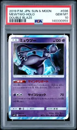 2019 POKEMON JPN SUN & MOON DOUBLE BLAZE #036 MEWTWO-HOLO PSA 10 - Image 1