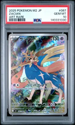2025 POKEMON JPN M2-INFERNO X ART RARE #087 ZACIAN PSA 10 - Image 1