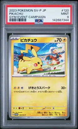 2023 POKEMON JPN SV-P PROMO GYM EVENT CAMPAIGN #120 PIKACHU PSA 9 - Image 1