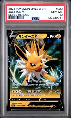 2021 POKEMON JPN SWORD & SHIELD EEVEE HEROES #030 JOLTEON V PSA 10 - Image 1