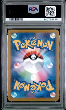 2025 POKEMON JPN M2A-MEGA DREAM EX MEGA ATTACK RARE MEGA CHARIZARD X EX PSA 10 - Image 2