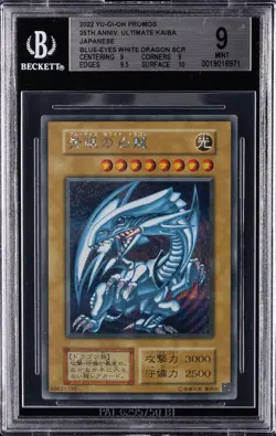 2022 YU-GI-OH PROMOS 25TH ANNIV ULTIMATE KAJBA BLUE EYES WHITE DRAGON BGS 9 - Image 1
