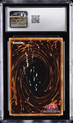 2002 YU-GI-OH! PHARAONIC GUARDIAN ULTIMATE RARE JPN FUSHIOH RICHIE CGC 3 - Image 2