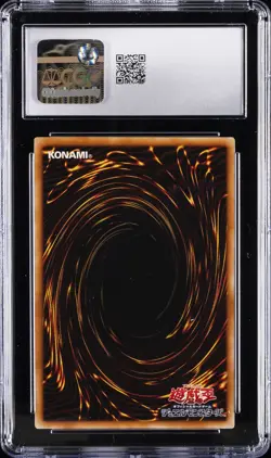 2007 YU-GI-OH! #GLAS-JP005 CLOUDIAN EYE OF THE TYPHOON CGC 8 - Image 2
