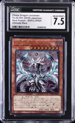 2018 YU-GI-OH! SOUL FUSION ULTIMATE RARE - JPN CHAOS DRAGON LEVIANEER CGC 7.5 - Image 1