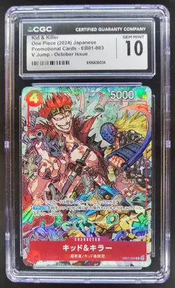 2024 ONE PIECE CCG JAPANESE KID & KILLER PROMO EB01-003 CGC 10 A PT - Image 1