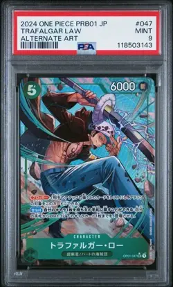 PSA 9 2024 ONE PIECE JAPANESE PRB01-PREMIUM BOOSTER THE BEST #047 TRAFALGAR LAW - Image 1