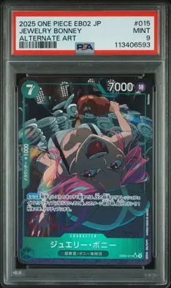 2025 ONE PIECE JAPANESE EB02 EXTRA BOOSTER #015 JEWELRY BONNEY ALTERNATE ART - Image 1
