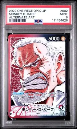PSA 9 2022 ONE PIECE JAPANESE OP02-PARAMOUNT WAR #002 MONKEY D. GARP ALT ART - Image 1