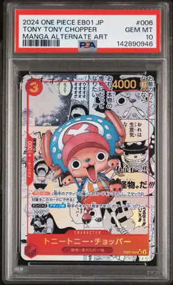 2024 ONE PIECE JPN EB01-MEMORIAL COLL MANGA ALT ART TONY TONY CHOPPER PSA 10 - Image 1