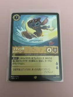 Disney Lorcana TCG Stitch Carefree Surfer First Chapter Legendary Card 21/204 - Image 1
