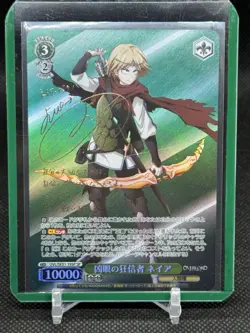 Weiss Schwarz OVL/SE51-19SP SP Neia OVERLORD The Sacred Kingdom - Image 1