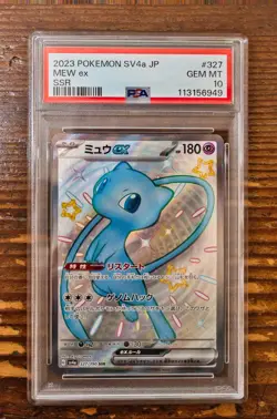 PSA 10 Mew ex 327/190 Shiny Treasure Japanese SSR SV4a Pokemon Card GEM MINT - Image 1