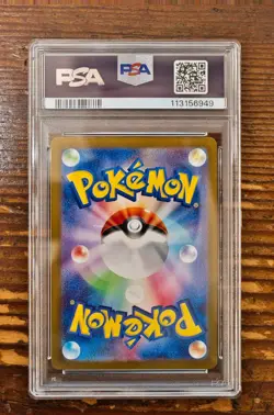 PSA 10 Mew ex 327/190 Shiny Treasure Japanese SSR SV4a Pokemon Card GEM MINT - Image 2