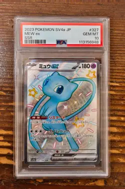 PSA 10 Mew ex 327/190 Shiny Treasure Japanese SSR SV4a Pokemon Card GEM MINT - Image 1