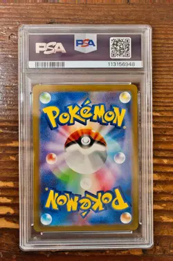 PSA 10 Mew ex 327/190 Shiny Treasure Japanese SSR SV4a Pokemon Card GEM MINT - Image 2