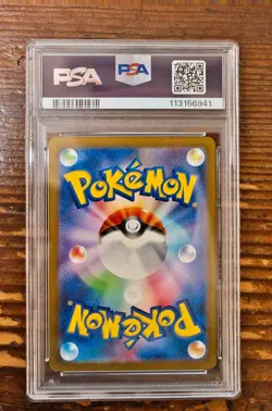 PSA 10 Mew ex 327/190 Shiny Treasure Japanese SSR SV4a Pokemon Card GEM MINT - Image 2