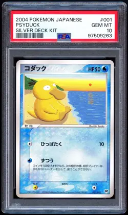 Pokemon 2004 Japanese PSA 10 Psyduck Silver Deck Kit 001/020 Unlimited - Image 1