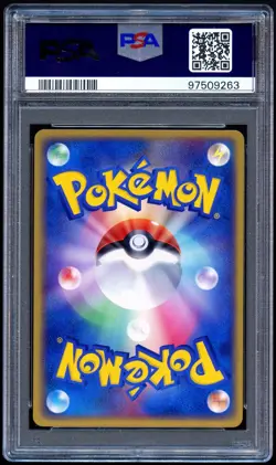 Pokemon 2004 Japanese PSA 10 Psyduck Silver Deck Kit 001/020 Unlimited - Image 2