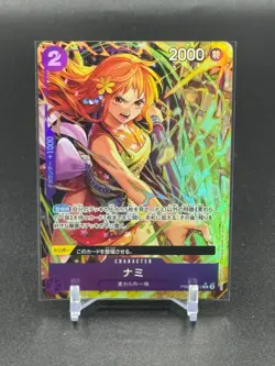 PRB02-012 RARE ALTERNATE ART NAMI JAPANESE ONE PIECE CARD GAME - Image 1