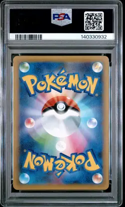 2021 POKEMON JPN PROMO CARD PACK 25TH ANV ED IMPOSTER PROFESSOR OAK-HOLO PSA 10 - Image 2