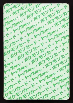 Kabutops NO. 141 Topsun HP Japanese Pokemon Card TCG - Image 2