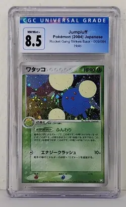 CGC 8.5 Jumpluff #009 Holo 2004 Japanese Rocket Gang Strikes Back Pokemon Card - Image 1