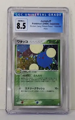 CGC 8.5 Jumpluff #009 Holo 2004 Japanese Rocket Gang Strikes Back Pokemon Card - Image 2