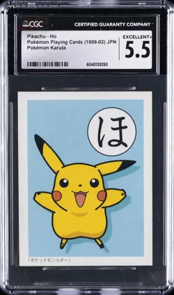1999-02 POKEMON PLAYING CARDS POKEMON KARUTA JPN PIKACHU HO CGC 5.5 - Image 1