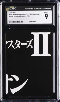 1997 NEON GENESIS EVANGELION PT.2 JPN BANDAI C.M. #TI9 TITLE CARD 9 CGC 9 - Image 1