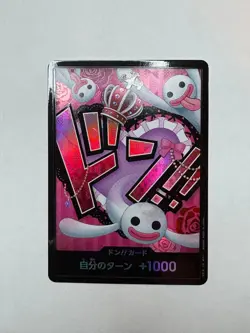 DON !! Card (Perona) Foil PRB-01 Premium Booster ONE PIECE The Best Japanese - Image 1