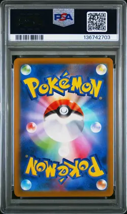 2021 POKEMON JAPANESE PROMO CARD PACK 25TH ANV EDITION #003 BLASTOISE-HOLO PSA 8 - Image 2