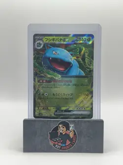 Venusaur ex 003/165 Sv2a: Pokemon Card 151 Holo (Japanese) - Image 1