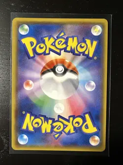Pokemon Card Zorua S 185/150 sm8b Gx Ultra Shiny Japanese 2018 Near Mint - Image 2