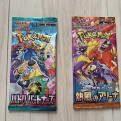 Pokemon Trading Card Game Random Pack 2-Pack - Image 1