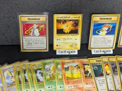 Pokemon TCG Gym Heroes/Challenge Japanese 71 Card Lot Rare-Com Vintage - Image 2