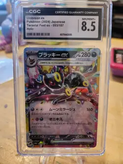 CGC 8.5 Umbreon ex 093/187 RR Terastal Festival ex sv8a Pokemon Card - Image 1