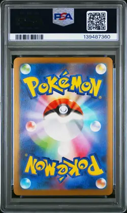 2023 POKEMON JPN SV-P PROMO YU NAGABA X POKEMON CARD GAME CAMPAIGN SYLVEON PSA 9 - Image 2