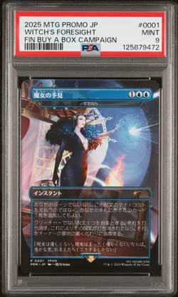 2025 MTG JPN PROMOS FINAL FANTASY BUY-A-BOX PLAY #0001 WITCH'S FORESIGHT PSA 9 - Image 1