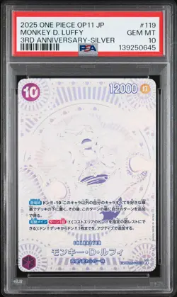 2025 ONE PIECE JPN A FIST OF DIVINE SPEED 3RD ANV SILVER MONKEY D. LUFFY PSA 10 - Image 1