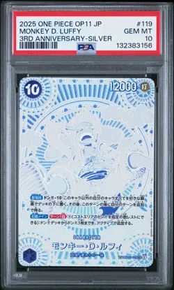 2025 ONE PIECE JPN A FIST OF DIVINE SPEED 3RD ANV SILVER MONKEY D. LUFFY PSA 10 - Image 1