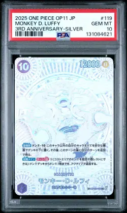 2025 ONE PIECE JPN A FIST OF DIVINE SPEED 3RD ANV SILVER MONKEY D. LUFFY PSA 10 - Image 1