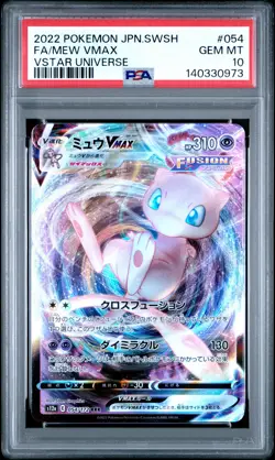 2022 POKEMON JPN SWORD & SHIELD VSTAR UNIVERSE #054 FULL ART/MEW VMAX PSA 10 - Image 1