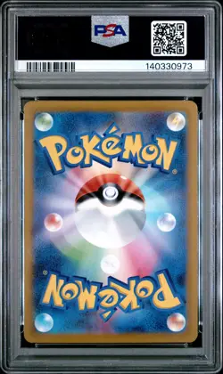 2022 POKEMON JPN SWORD & SHIELD VSTAR UNIVERSE #054 FULL ART/MEW VMAX PSA 10 - Image 2