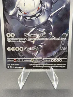 POKEMON Steelix 150/132 Me01: Mega Evolution Holo Rare Full Art - Image 3